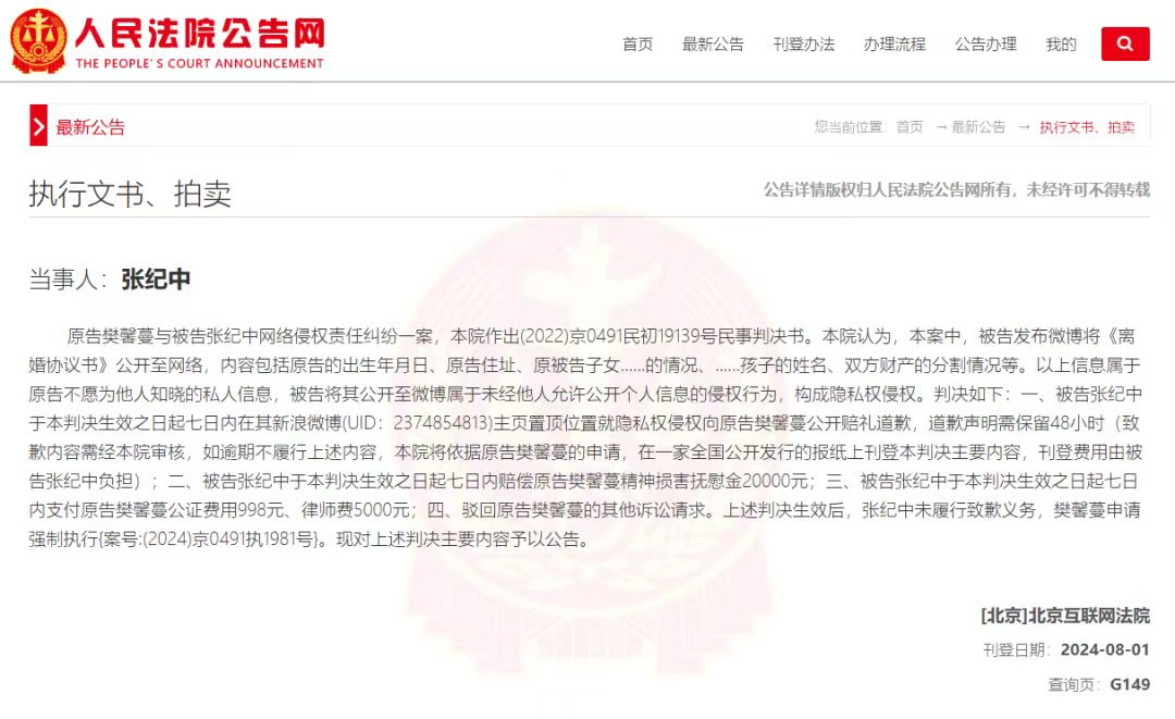 微信图片_20240806083419.jpg