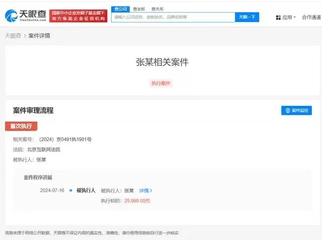 微信图片_20240806083420.jpg