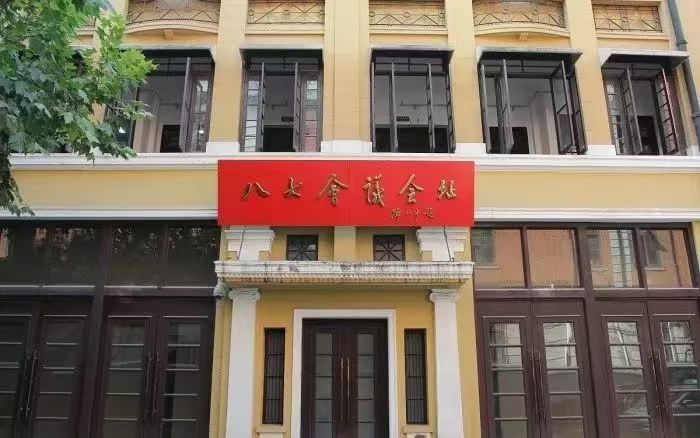 微信图片_20240808084635.jpg