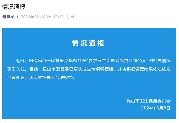 640 (1).png