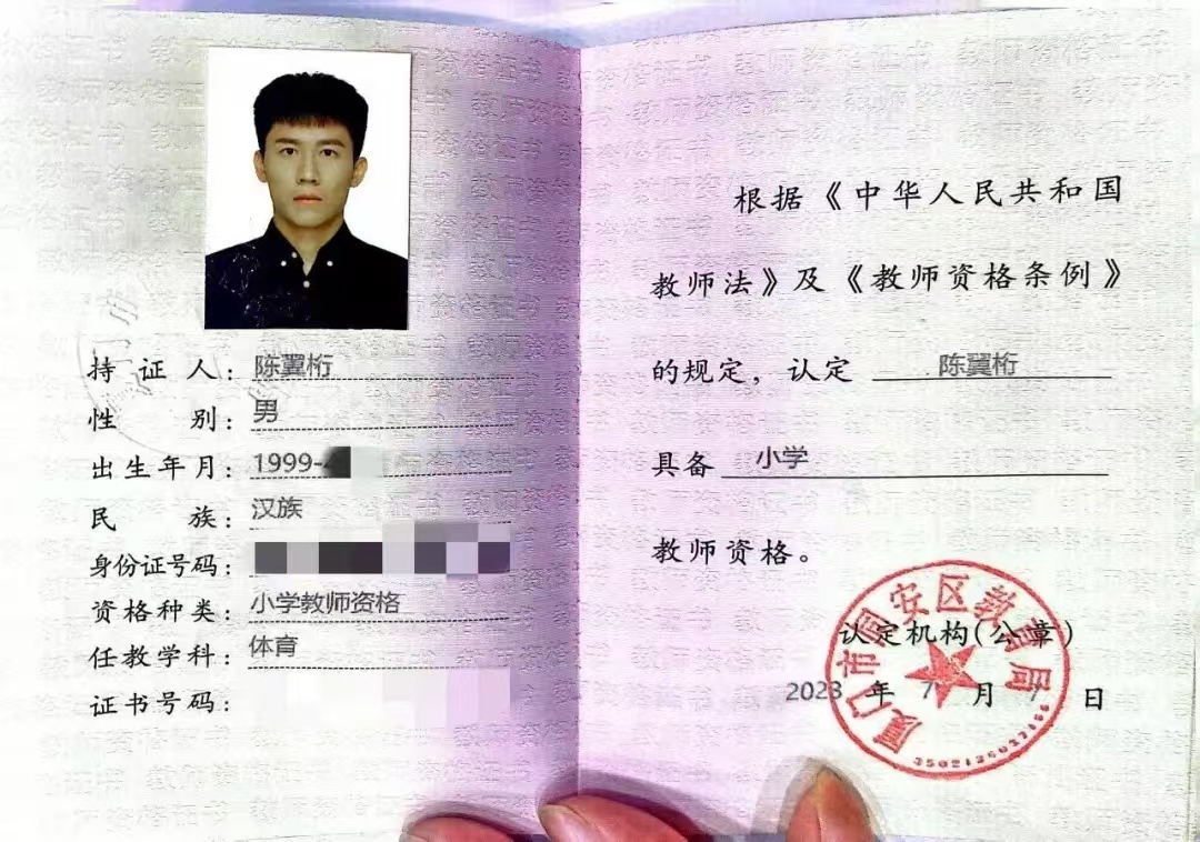 微信图片_20240811200153.jpg