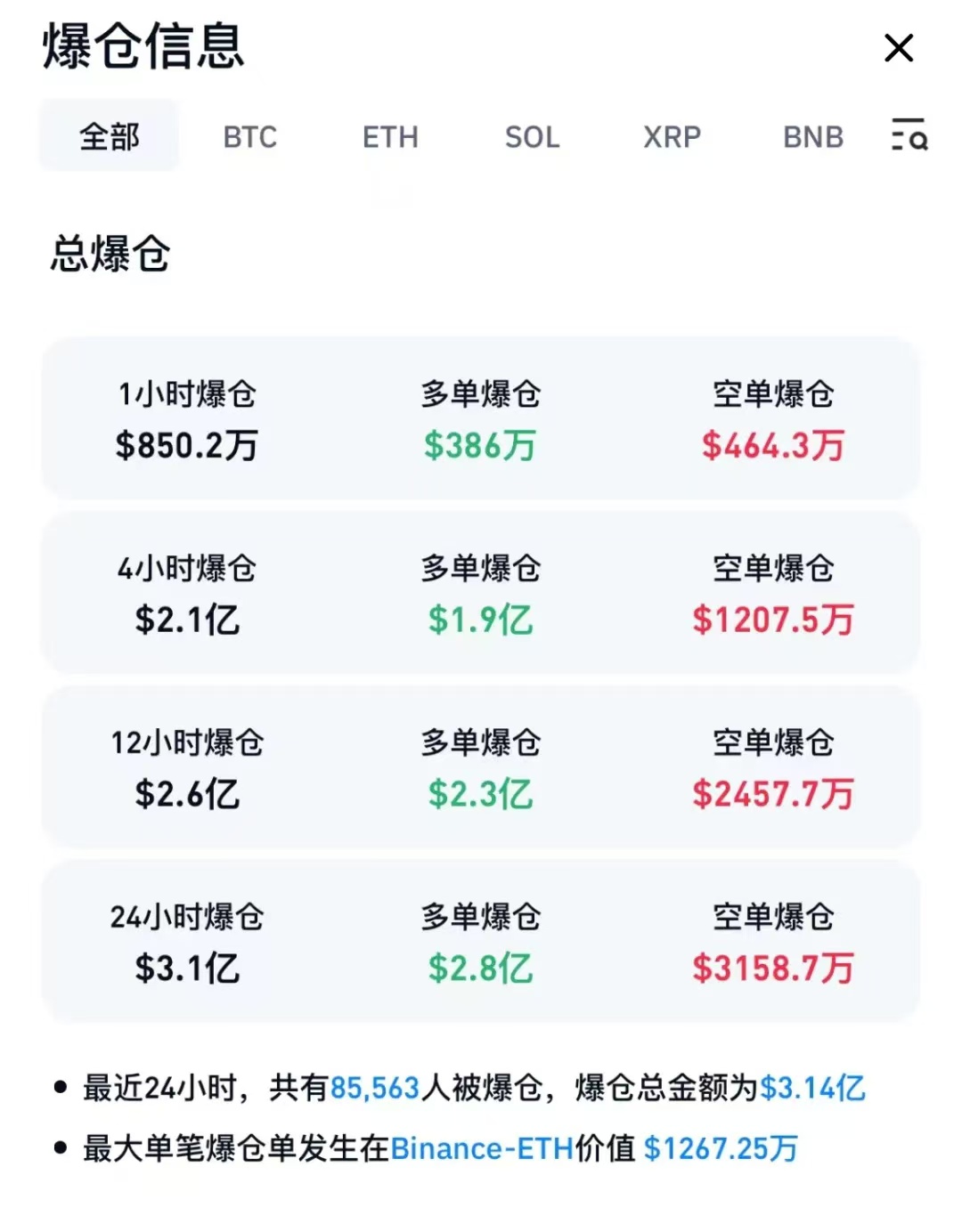 微信图片_20240828202317.jpg
