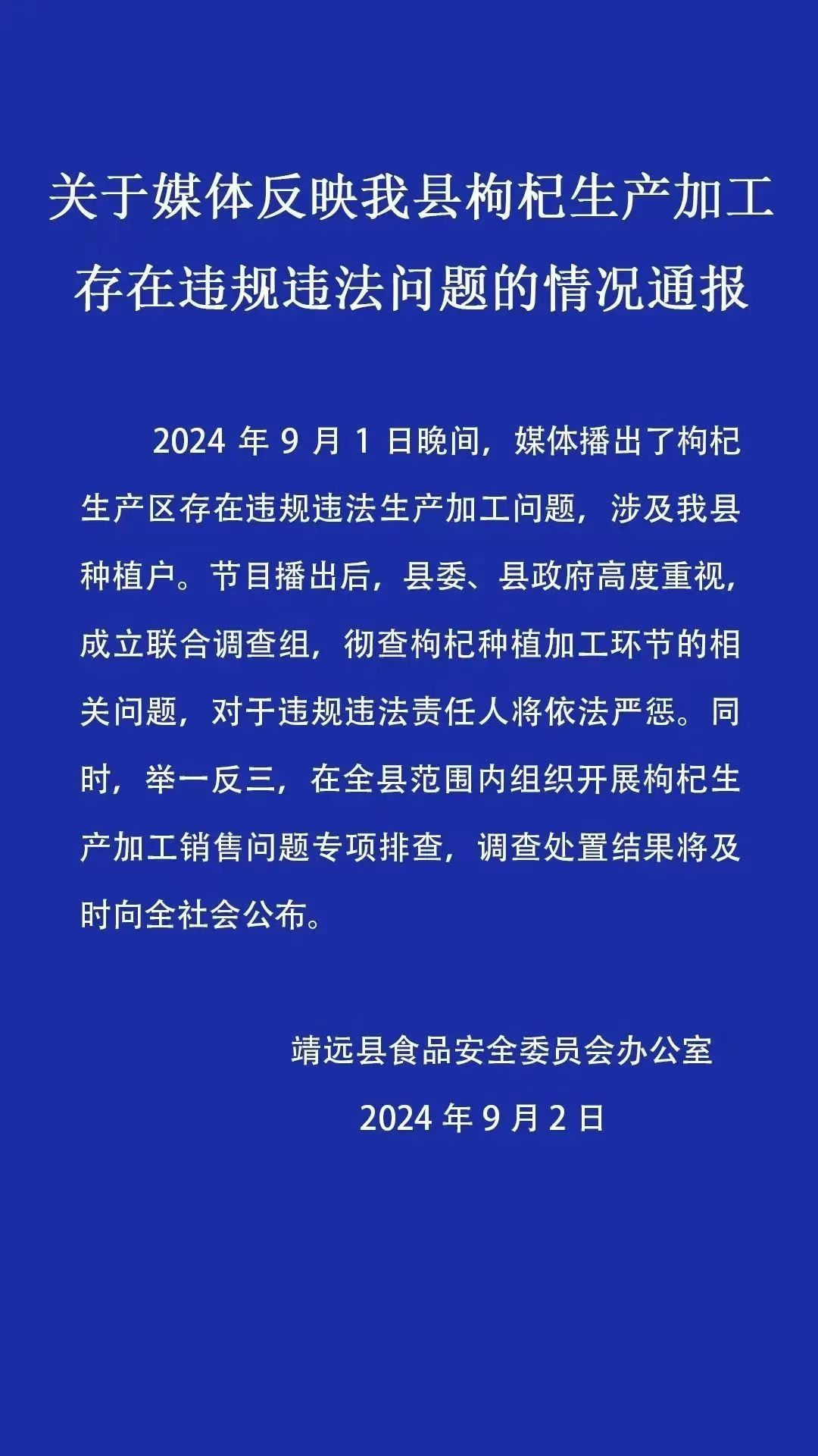 微信图片_20240902191726.jpg