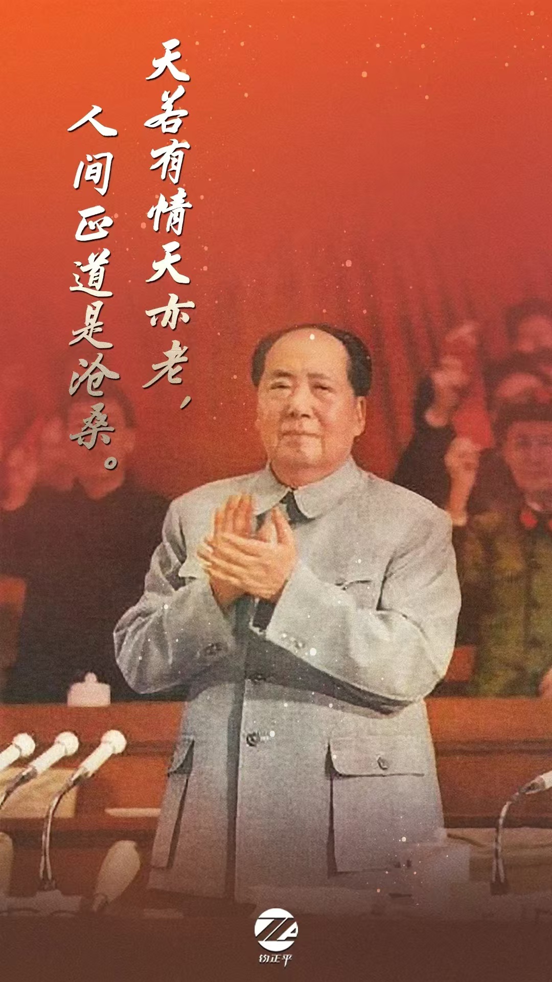 微信图片_20240909201130.jpg