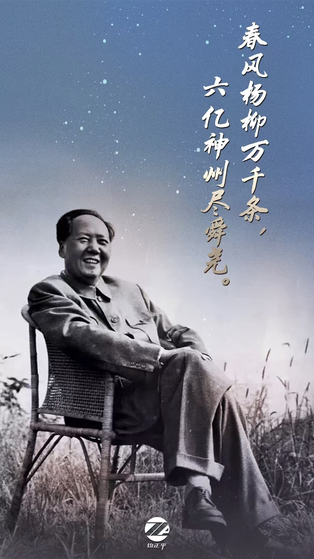 微信图片_202409092011271.jpg