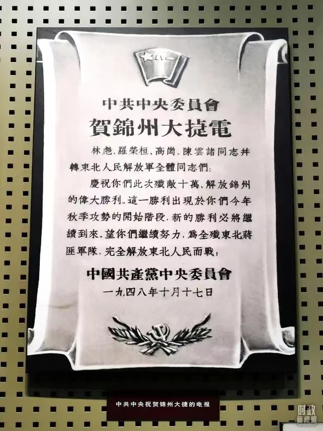 微信图片_20240913190901.jpg