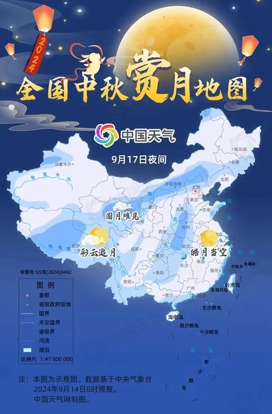 微信图片_20240916202909.jpg