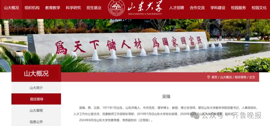 微信图片_20240918191140.jpg