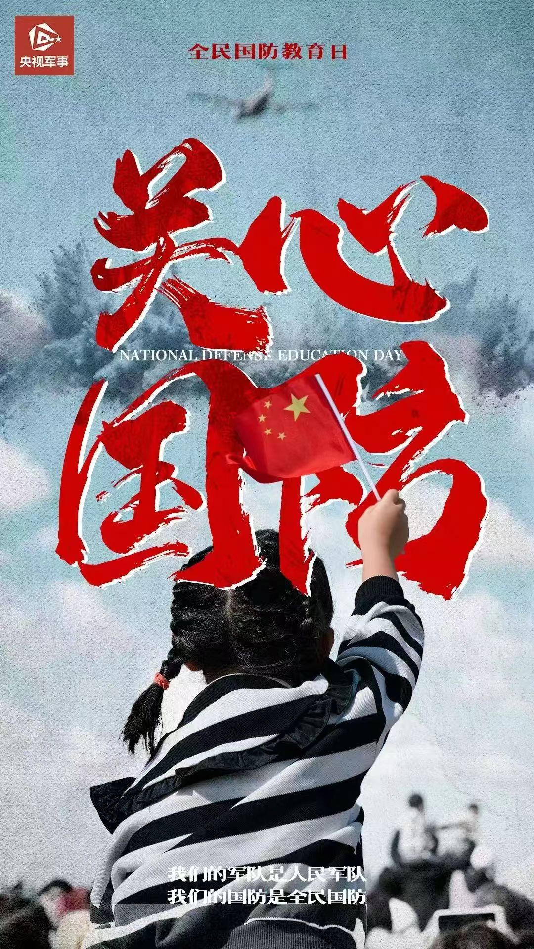 微信图片_20240921201138.jpg