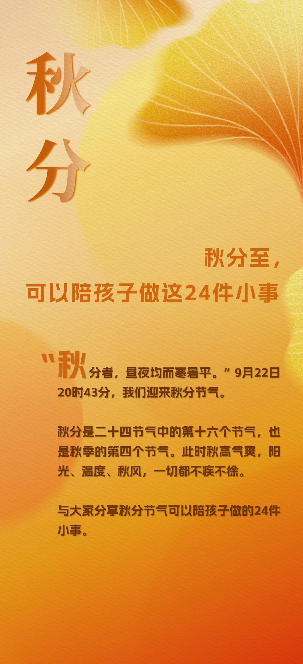 微信图片_20240921201823.jpg