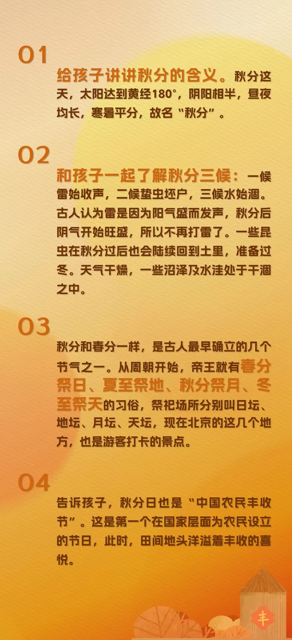 微信图片_20240921201828.jpg
