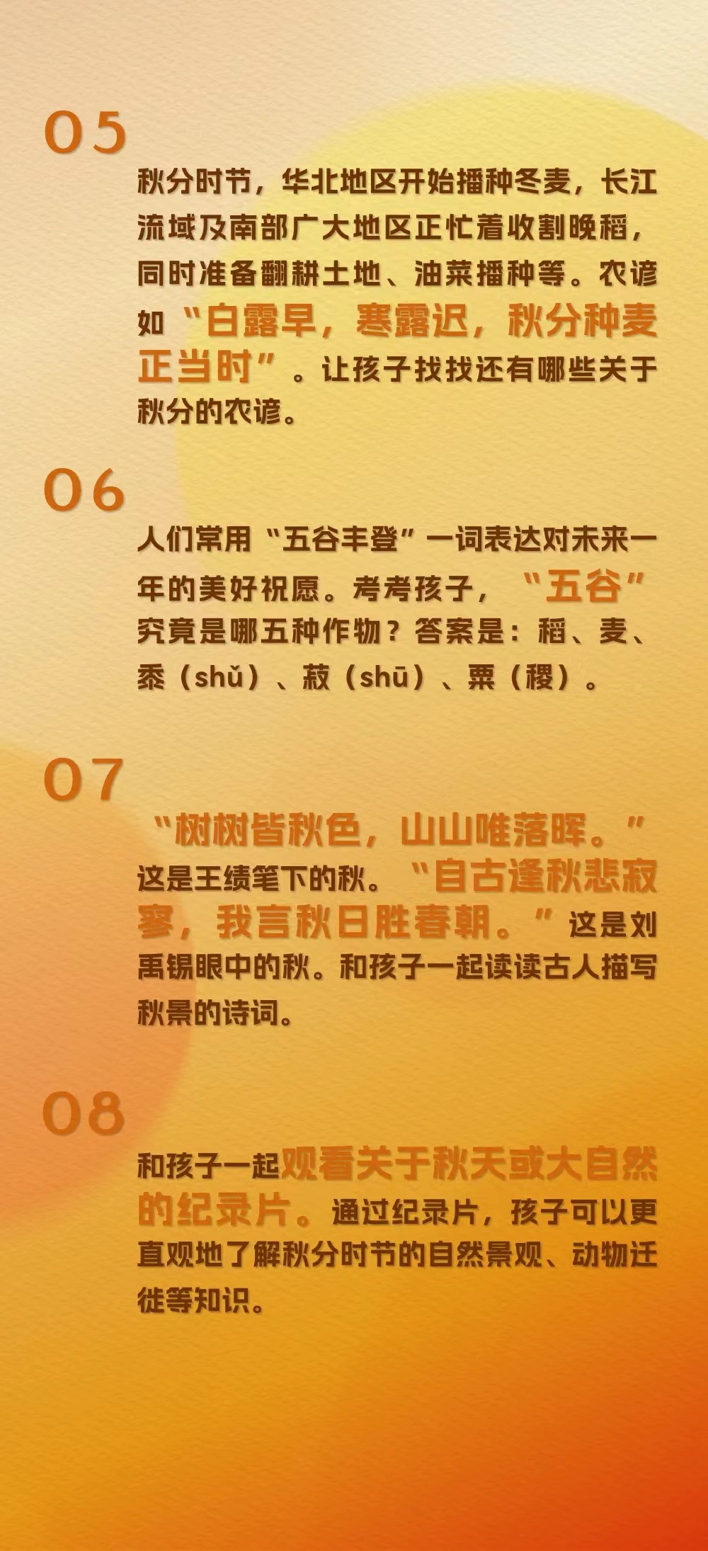 微信图片_20240921201829.jpg