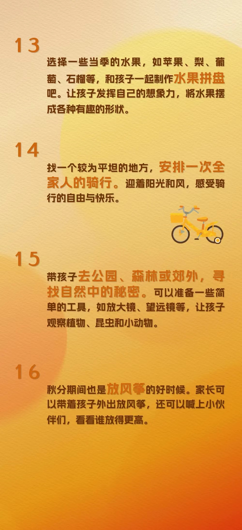 微信图片_20240921201831.jpg