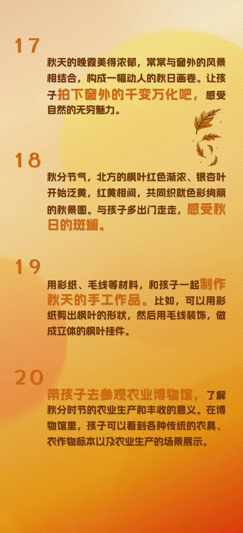 微信图片_20240921201832.jpg