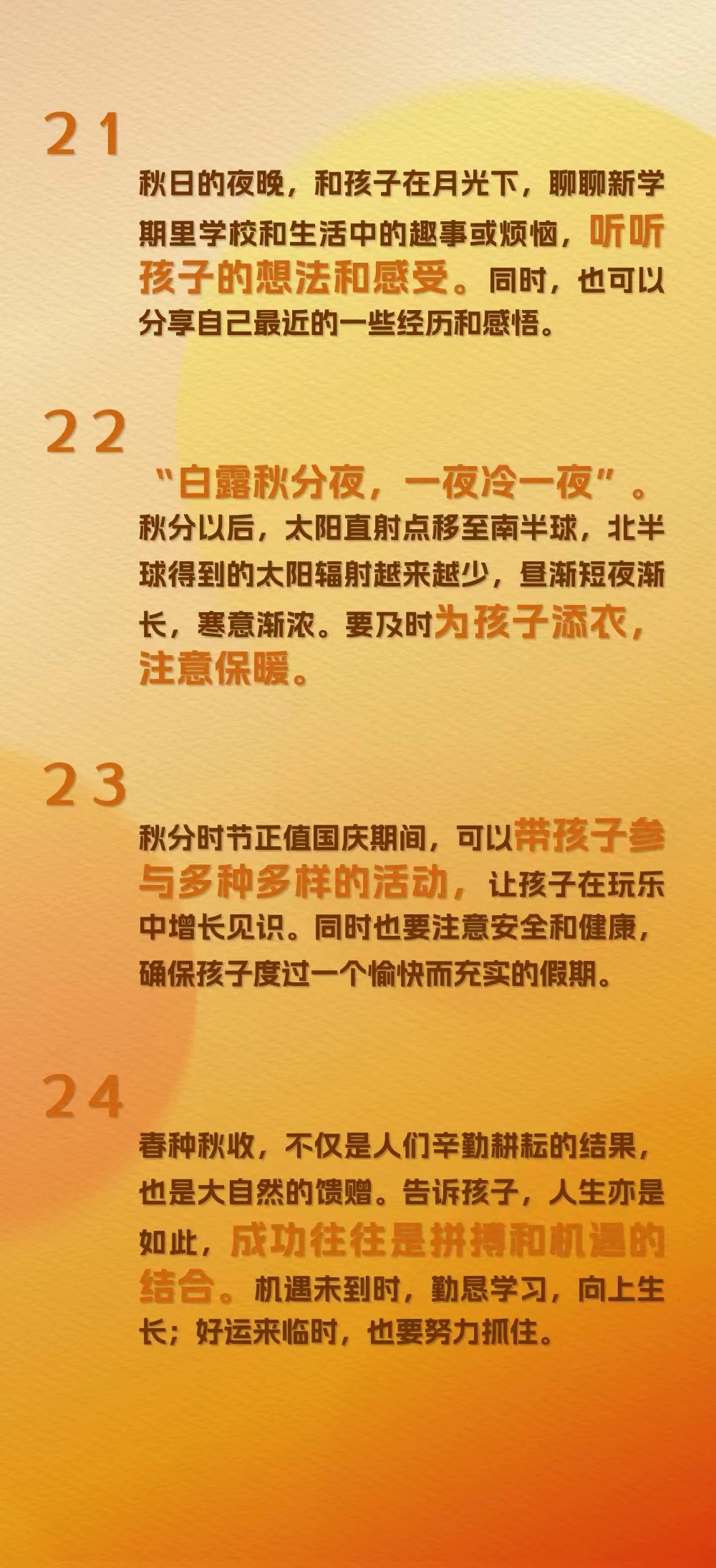 微信图片_202409212018321.jpg