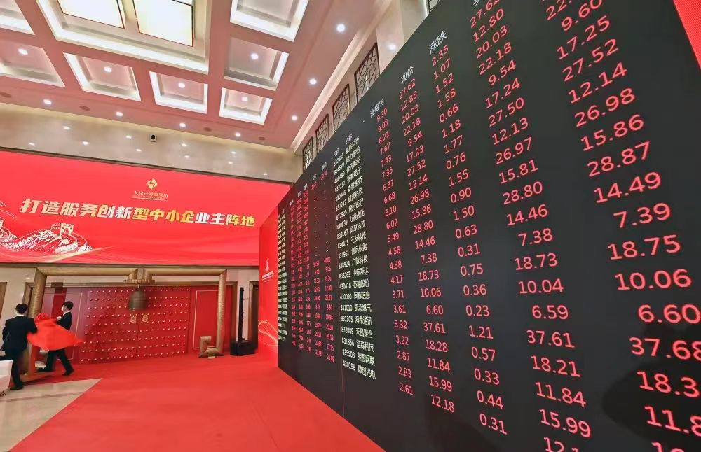微信图片_20240924093259.jpg