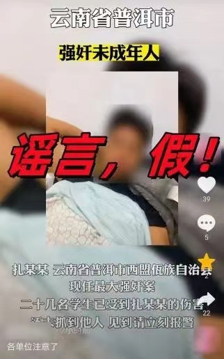 微信图片_20240930191132.jpg