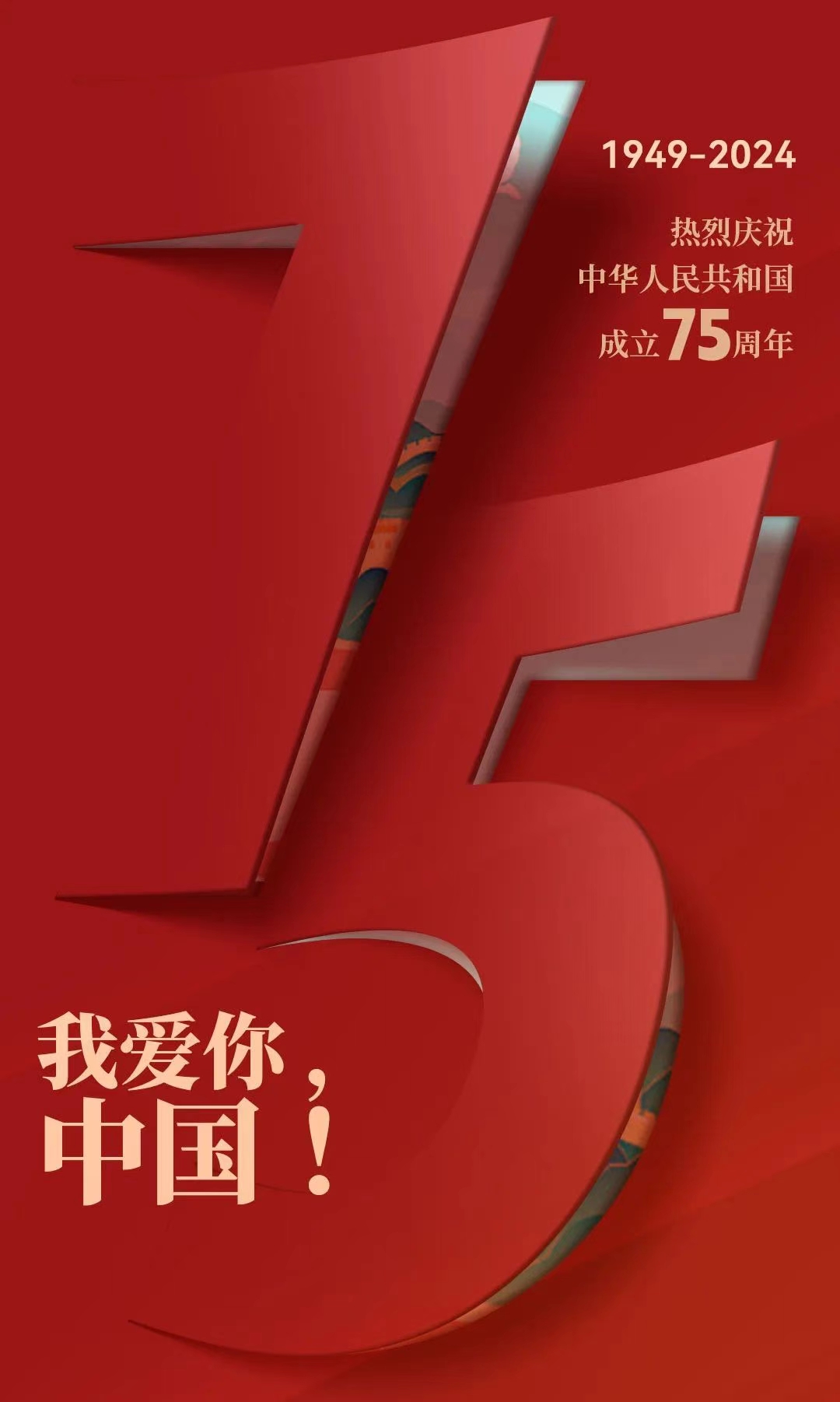 微信图片_20241001072020.jpg
