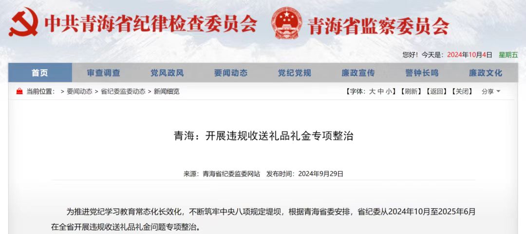 微信图片_20241004184952.jpg