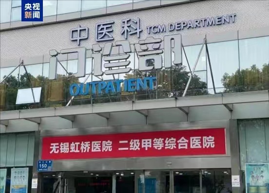 微信图片_20241008190022.jpg