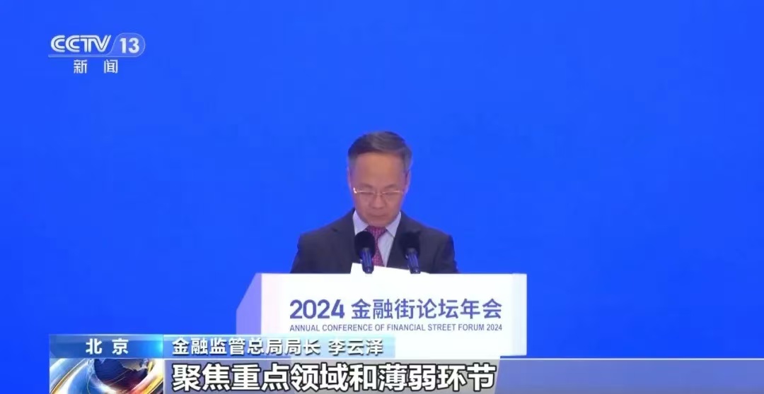 微信图片_20241019160248.jpg