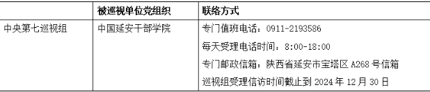 微信图片_20241103151103.png