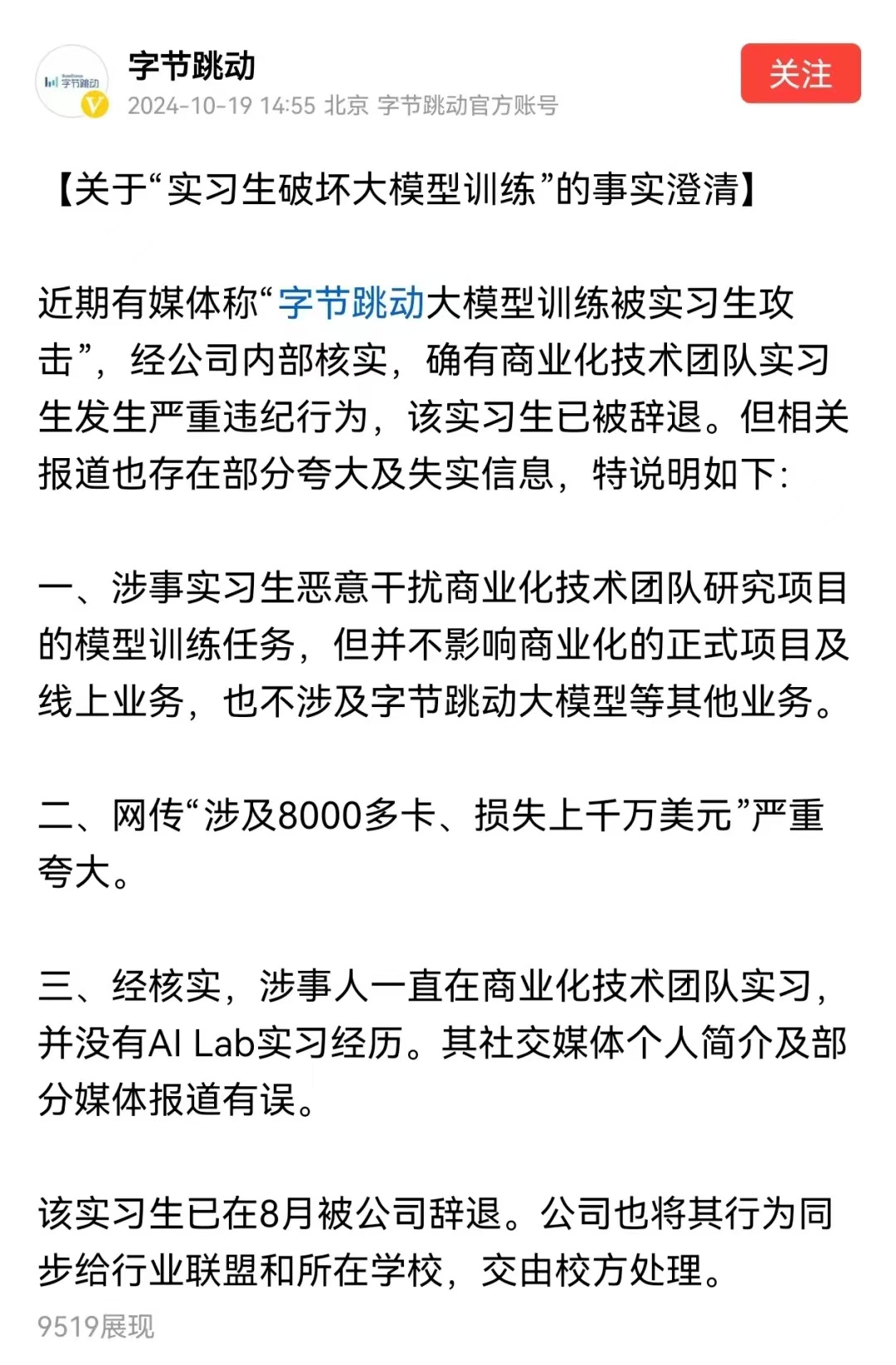 微信图片_20241106175604.jpg