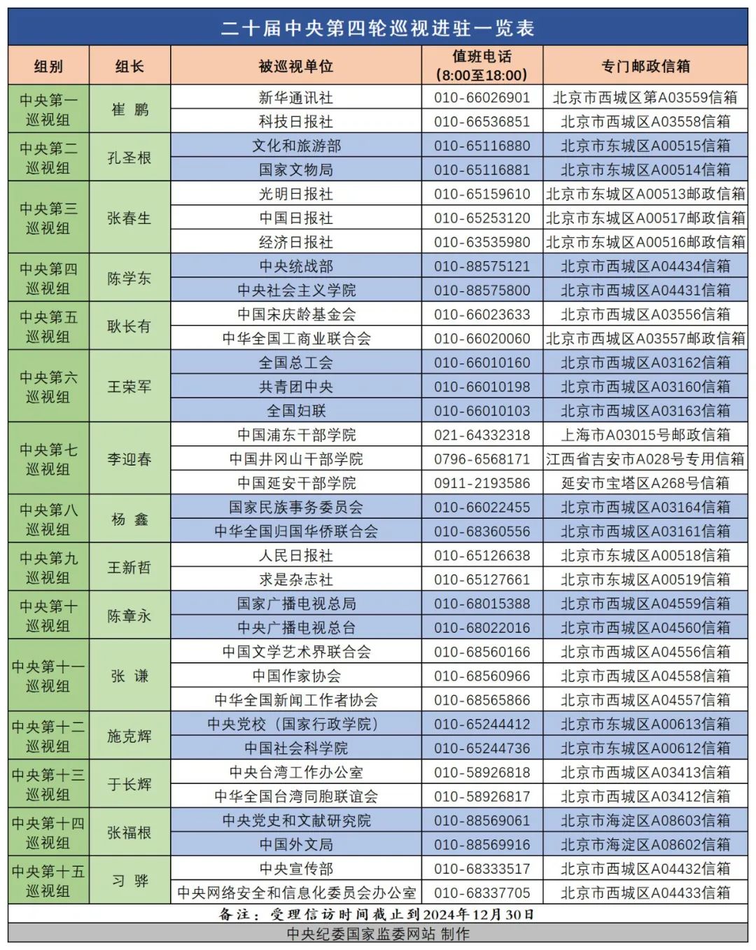 微信图片_20241107175459.jpg