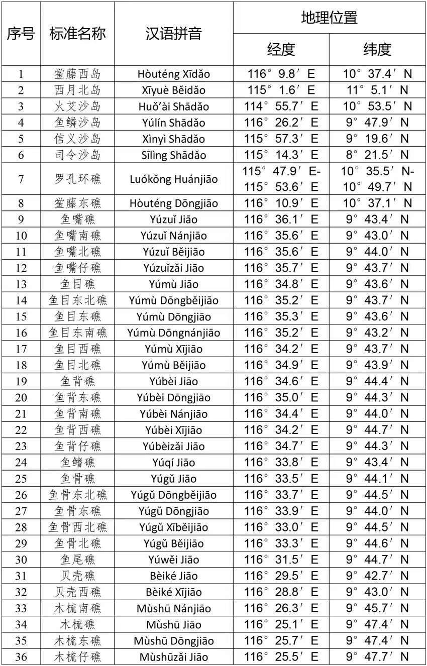 微信图片_20241111161018.jpg