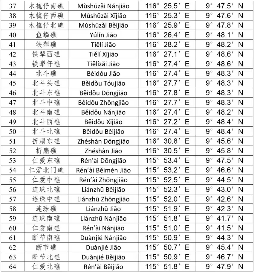 微信图片_20241111161213.jpg