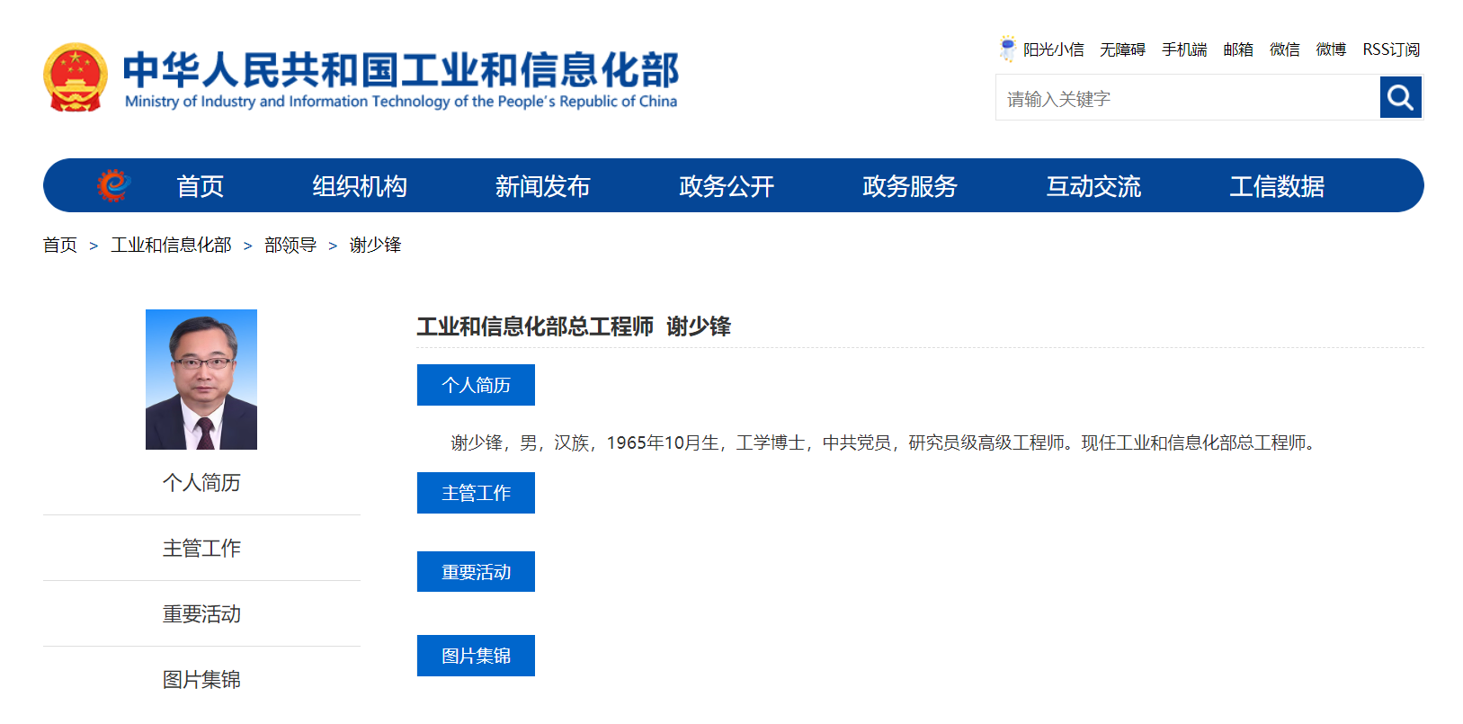 微信图片_20241125162639.png