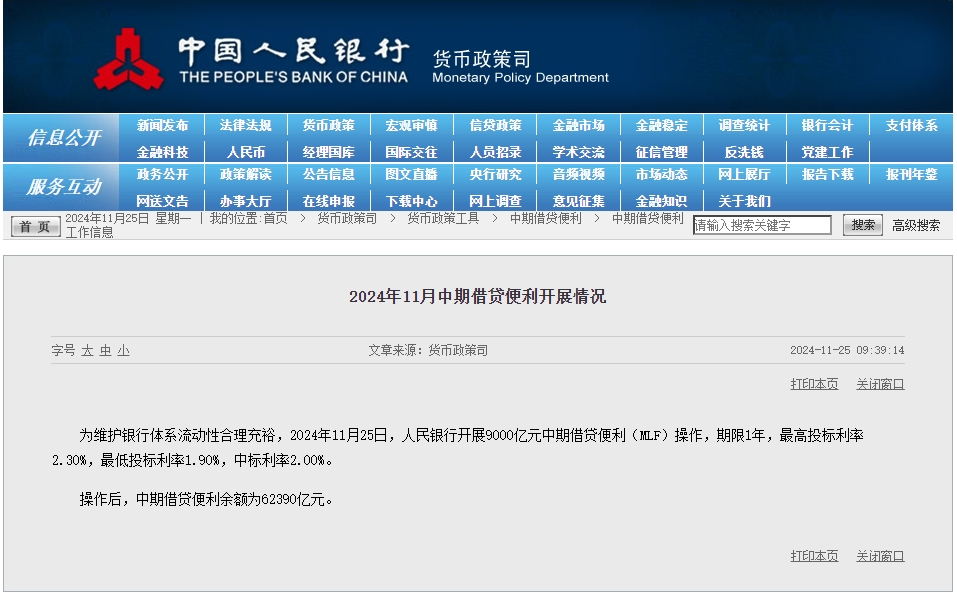 微信图片_20241126184929.png