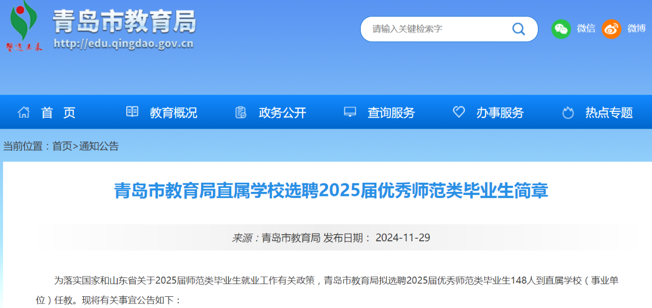微信图片_20241130133055.png