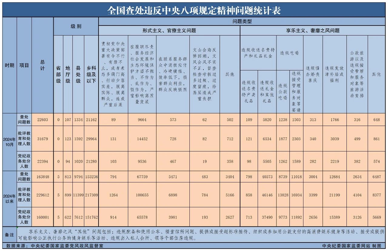 微信图片_20241201181311.jpg