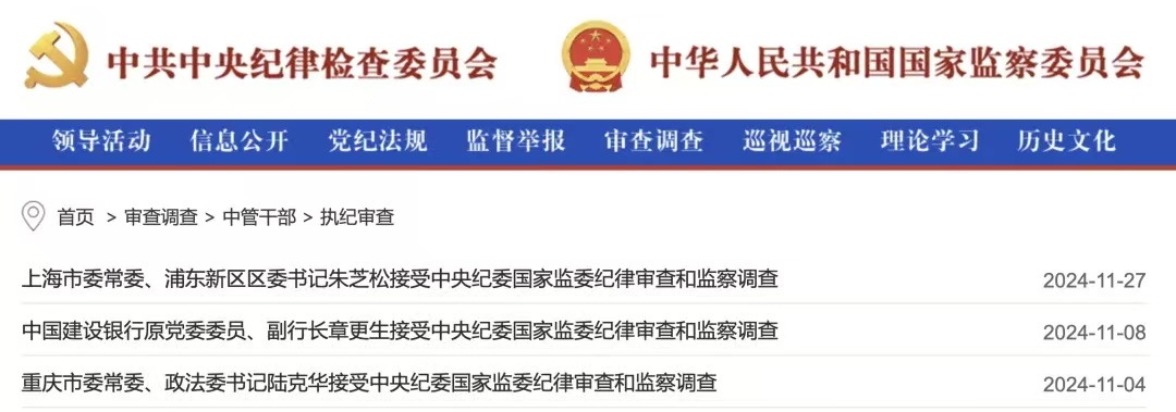微信图片_202412011818251.jpg