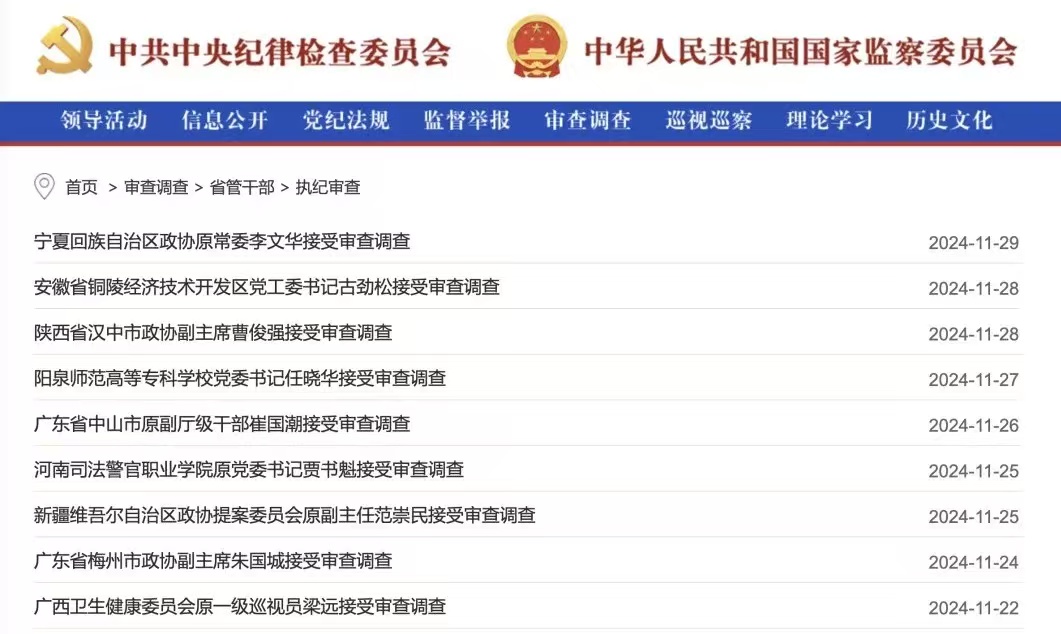 微信图片_202412011818252.jpg