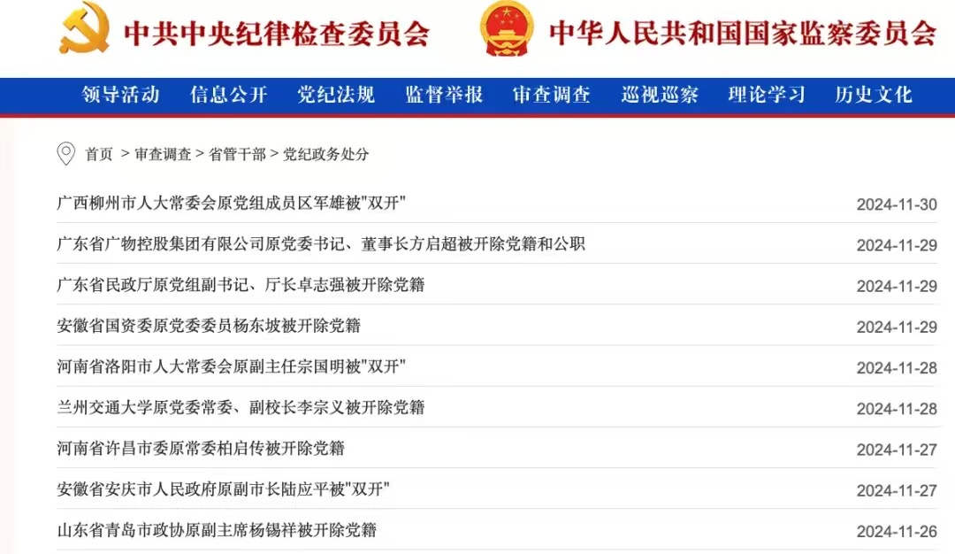 微信图片_202412011818253.jpg