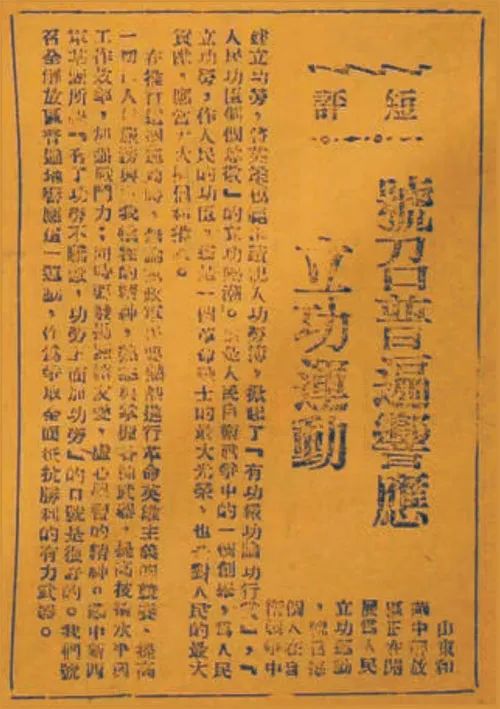 微信图片_20241211182300.jpg
