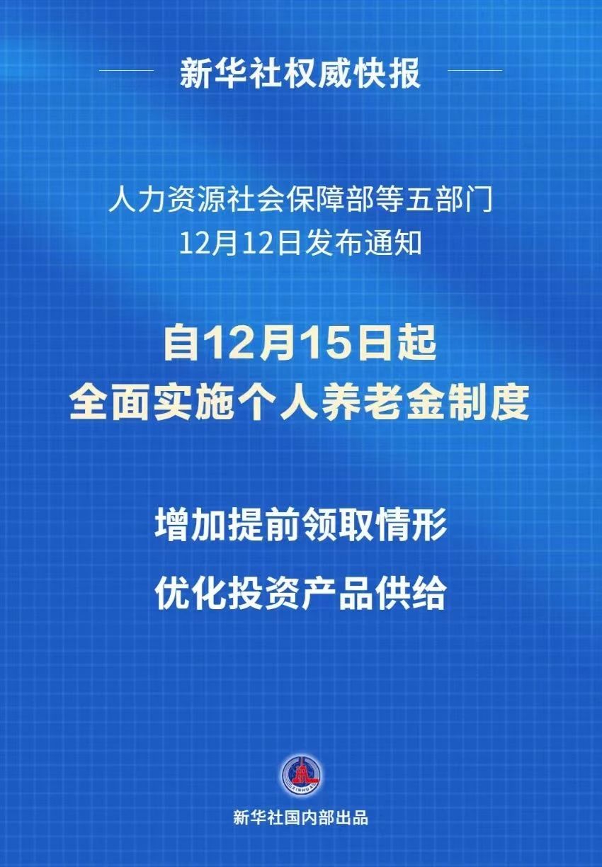 微信图片_20241212173449.jpg