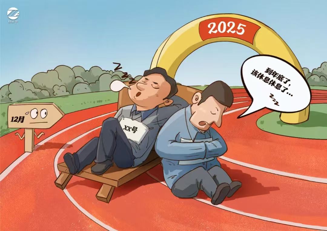 微信图片_20241216185524.jpg