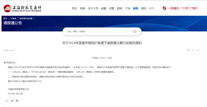 微信图片_20241220190818.png