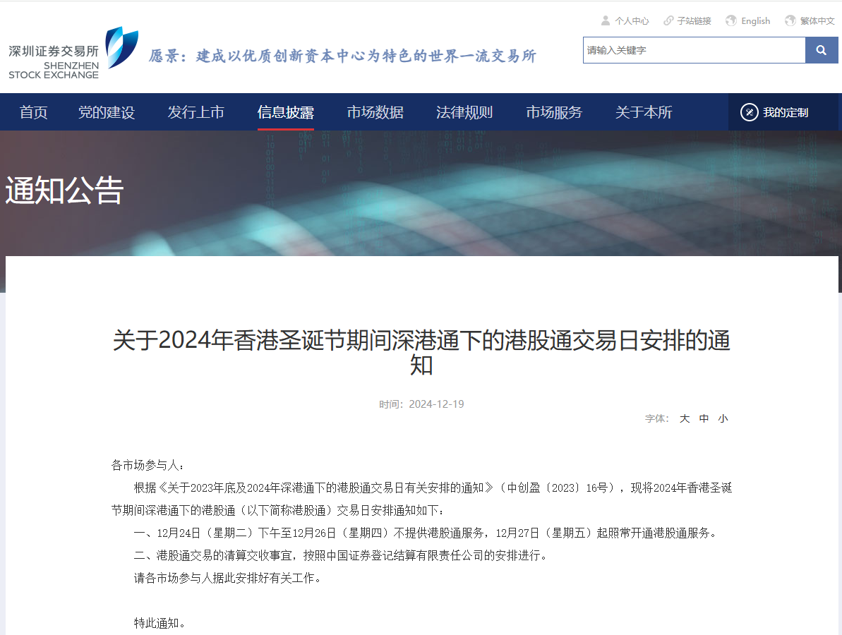 微信图片_20241220190735.png