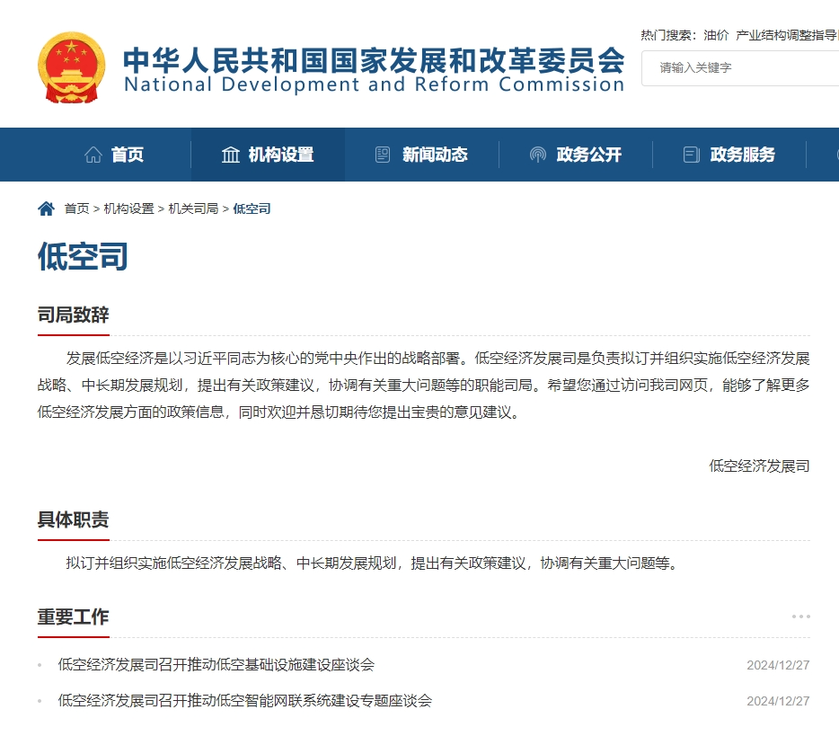 微信图片_20241228180333.png