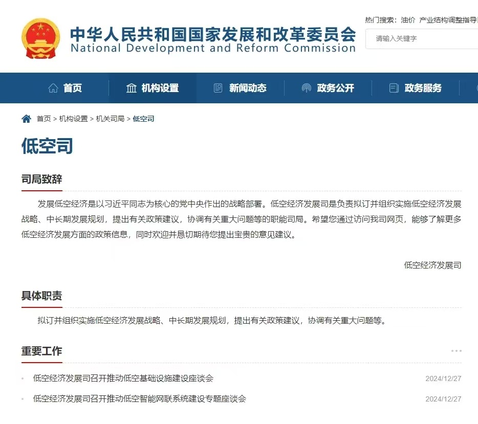 微信图片_20241229180519.jpg