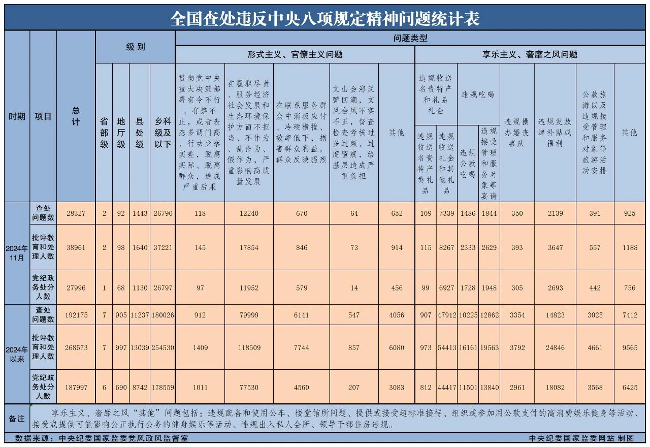 微信图片_20250102183057.jpg