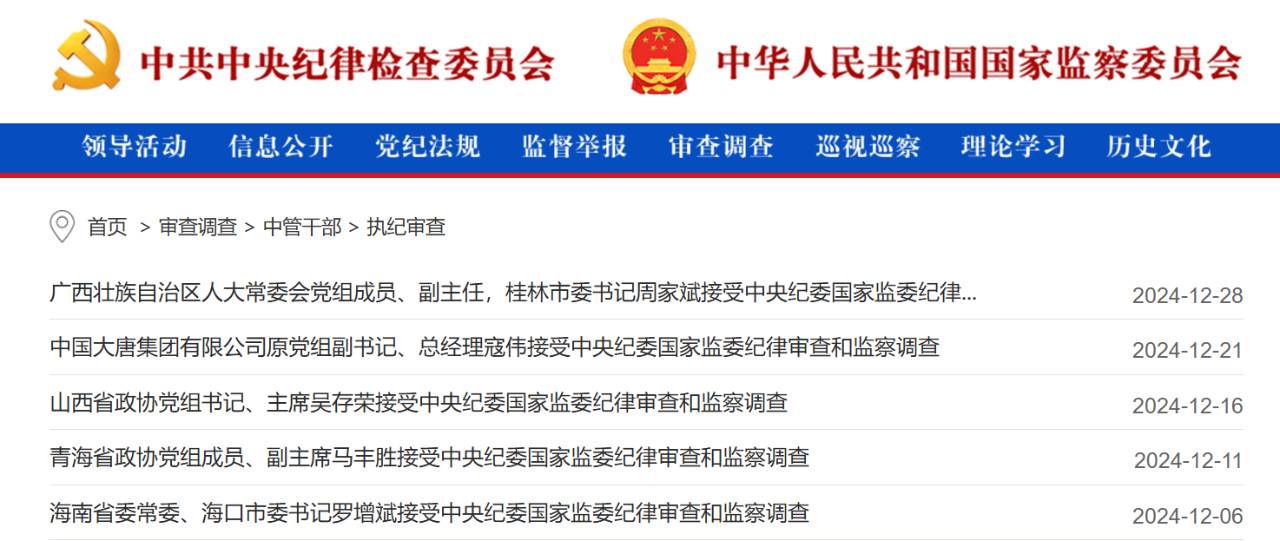 微信图片_20250102183258.png
