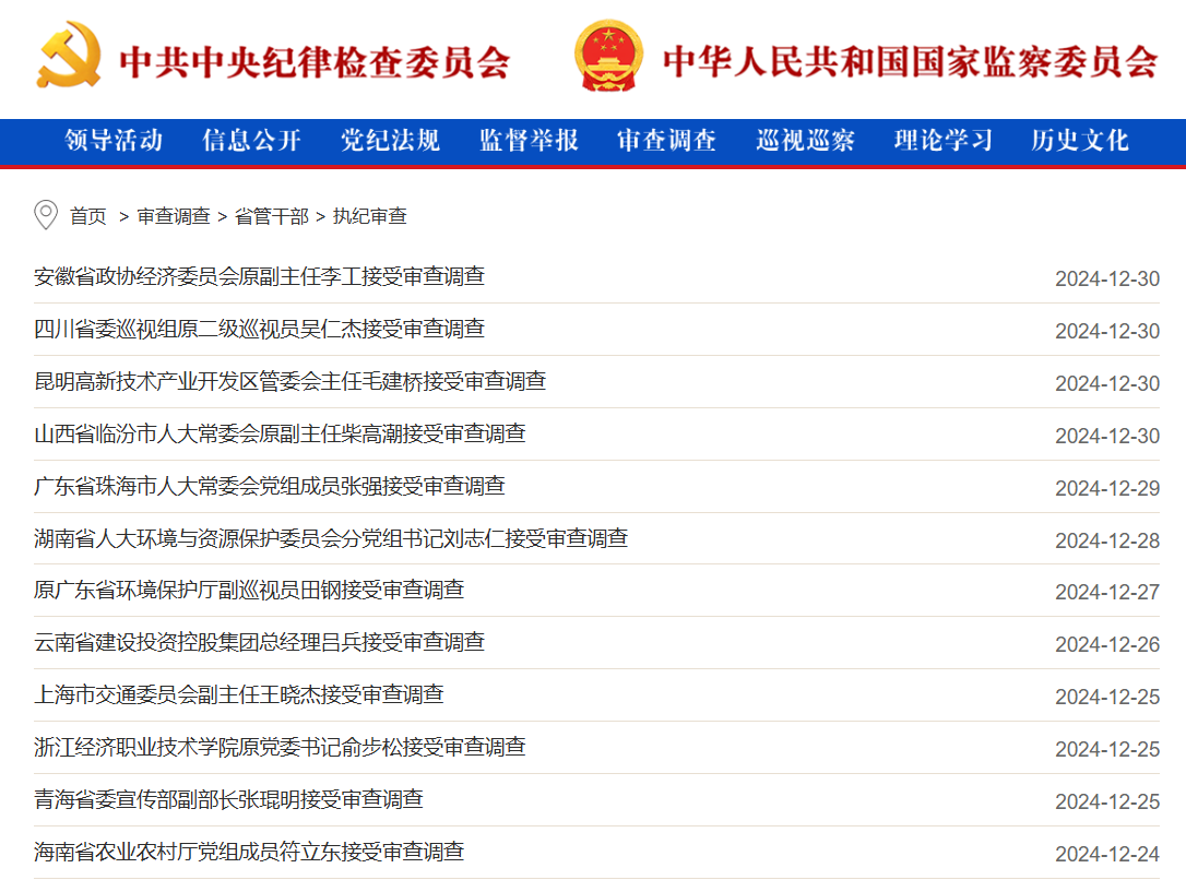 微信图片_20250102183305.png