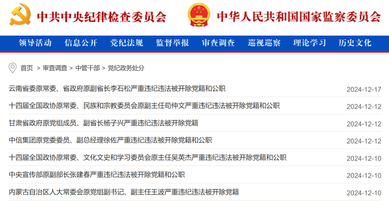 微信图片_20250102183318.png
