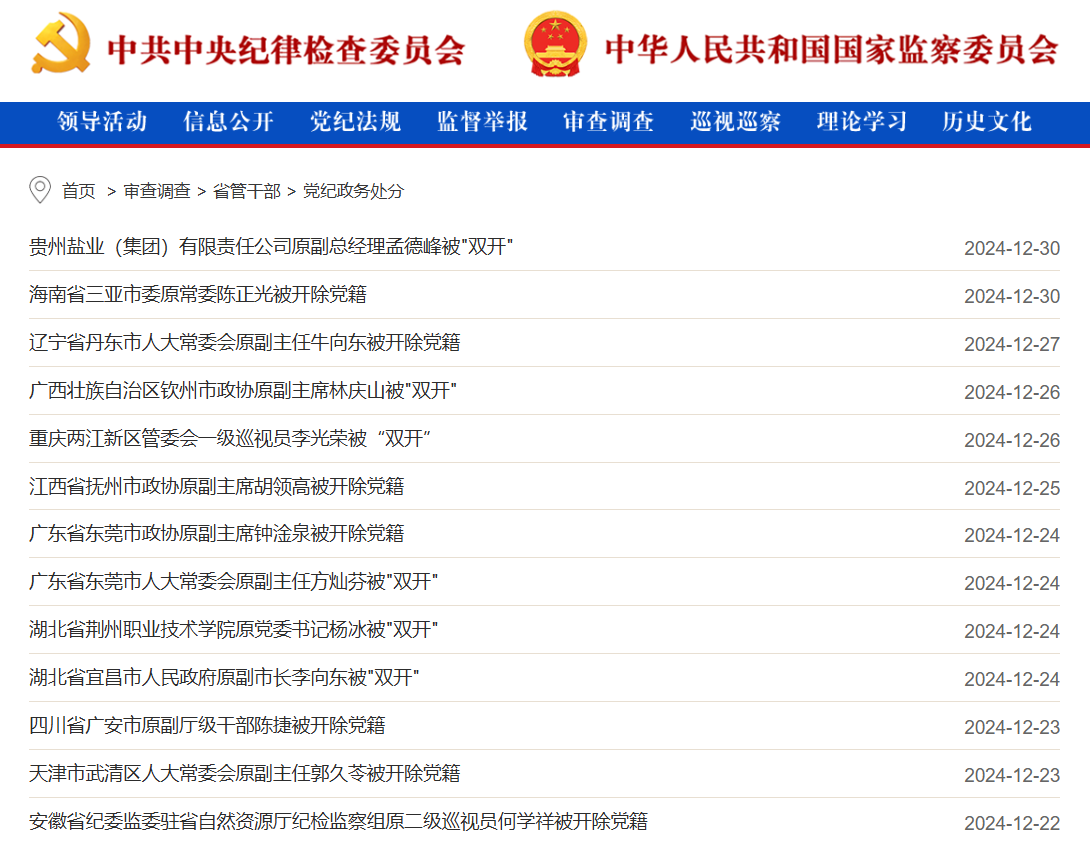 微信图片_20250102183324.png