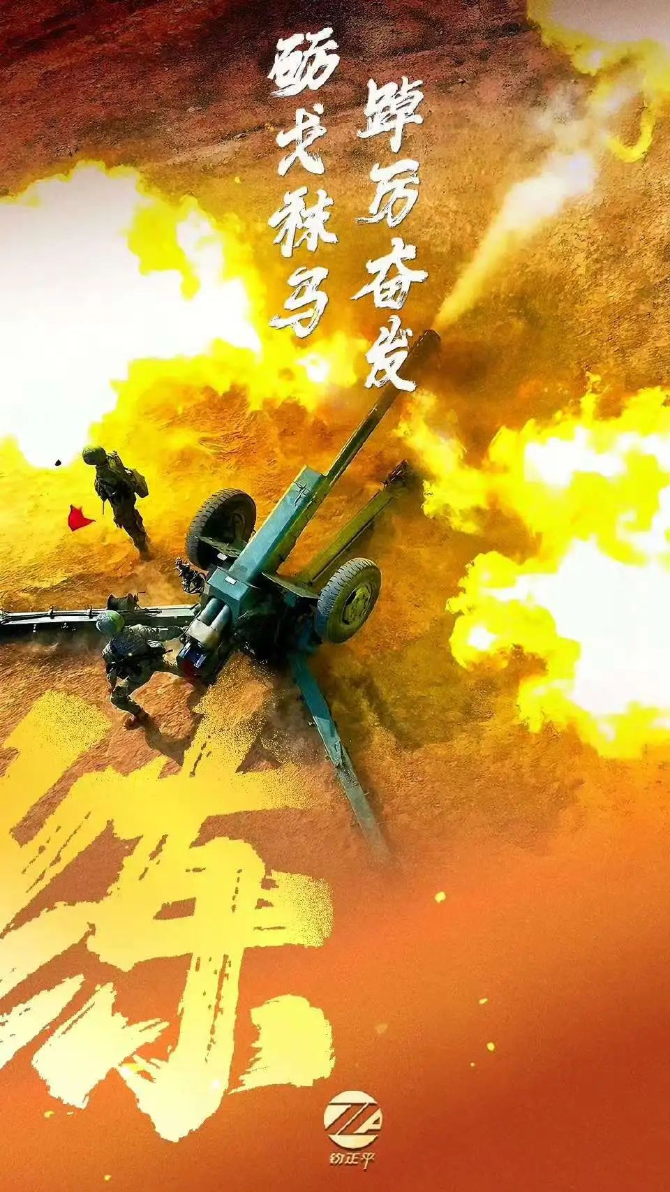 微信图片_20250104154711.jpg